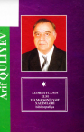 Arif Mehdi oğlu Quliyev